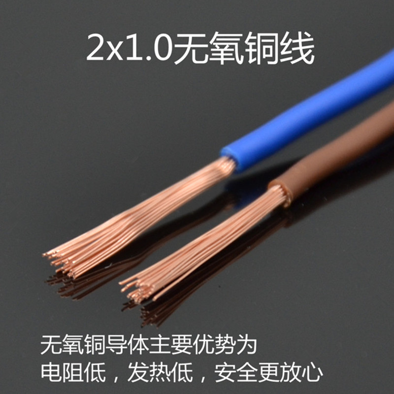 220VAC母头线2X1.0电源头 2孔母插头监控电源防水盒二脚母头纯铜