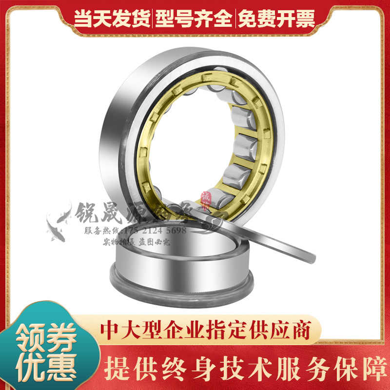 。进口GAL 圆柱滚子轴承 NU NJ0  04 0506 07 08 09 10 EM