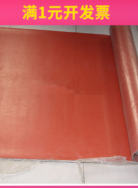 配电室高压绝缘橡胶垫10KV黑绿红色358mm防滑耐磨胶皮工业橡胶板