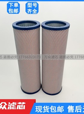 制氮机压缩空气管道精密除油过滤器滤芯LDASL-010A