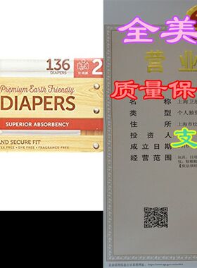 好货Earths Best TenderCare Chlorine-Free Diapers, Fragrance