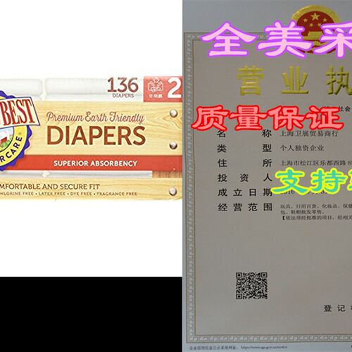 好货Earths Best TenderCare Chlorine-Free Diapers, Fragrance