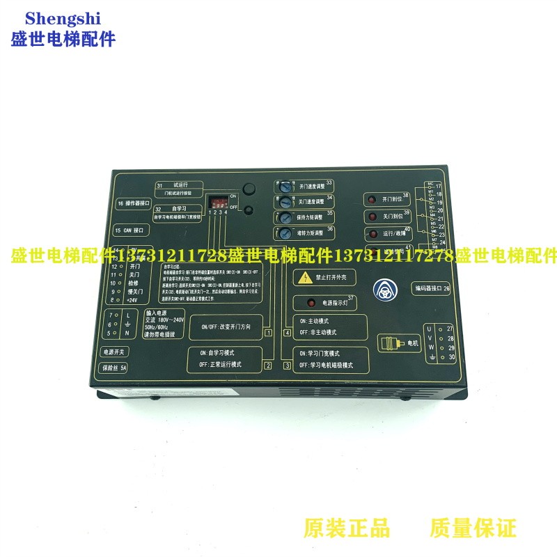 电梯配件原厂蒂森K300门机变频器BST贝斯特门机变频器IMS-DS20P2D