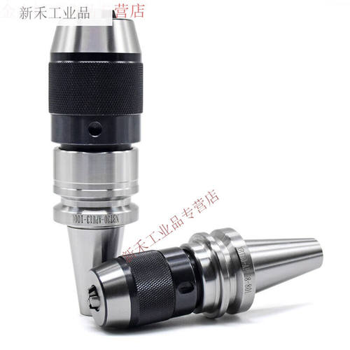 好货一体式钻夹头R8柄U铣牀自紧钻夹头数控BT30BT40BT50刀柄钻夹