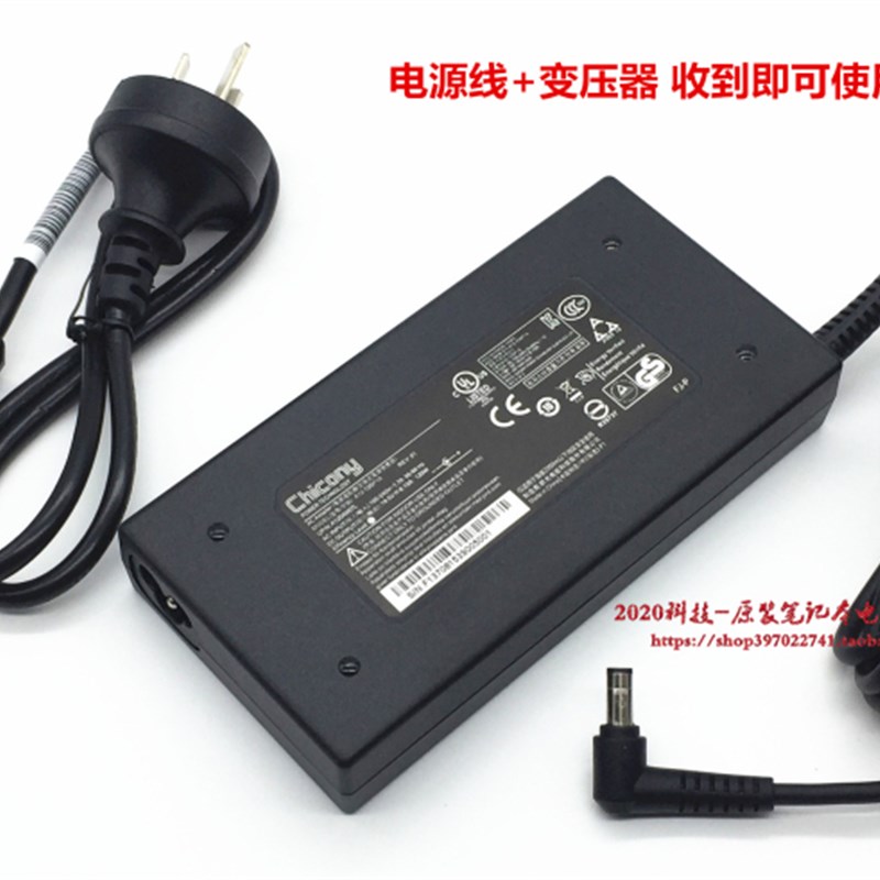 原装机械师M410 FX500 M511 T58-VG65笔记本电脑充电线电源适配器