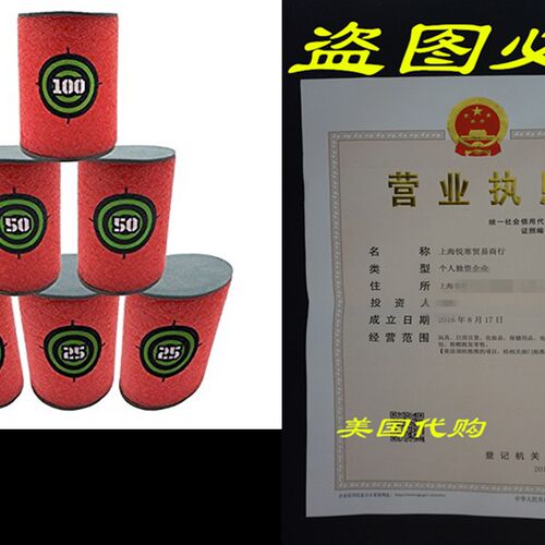 好货Okallo Products 1/2 size Foam Can Targets for Nerf Blast