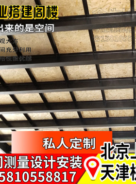 Shanghai built steel structure attic jump compartment dupl