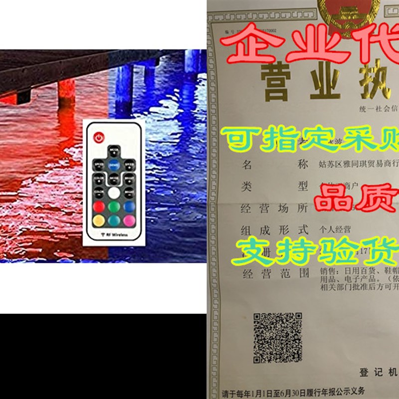 Pimp My Dock (50ft Length) DIY Multi-Color Color Changing