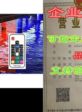 Pimp My Dock (50ft Length) DIY Multi-Color Color Changing