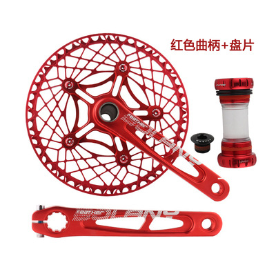 新bolany跨境新品折叠车曲柄大齿盘130bcd陶瓷中轴中控一体自行车