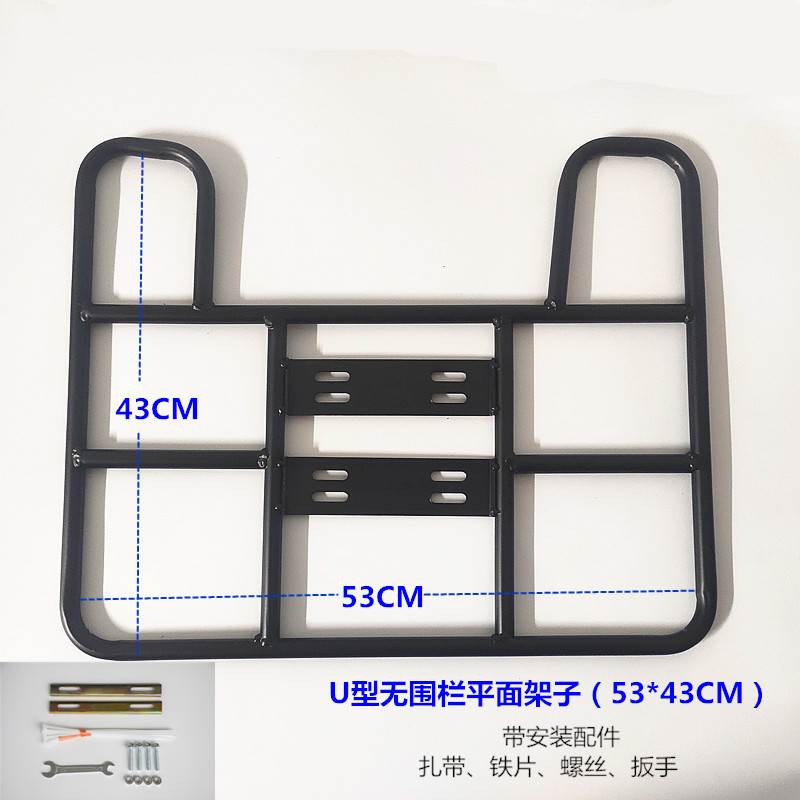 外送後货架送餐铁支架托盘交通工具固定架电动车机车保温箱托架