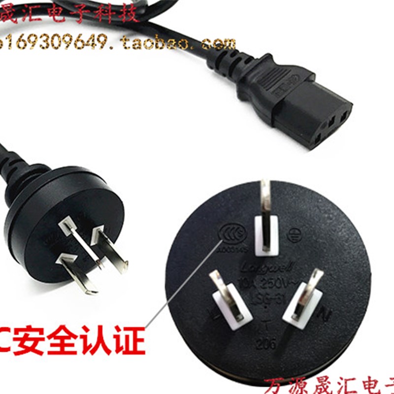 原装优派PS501X DLP PX727-4K KL1V THD701投影机仪电源线充电器