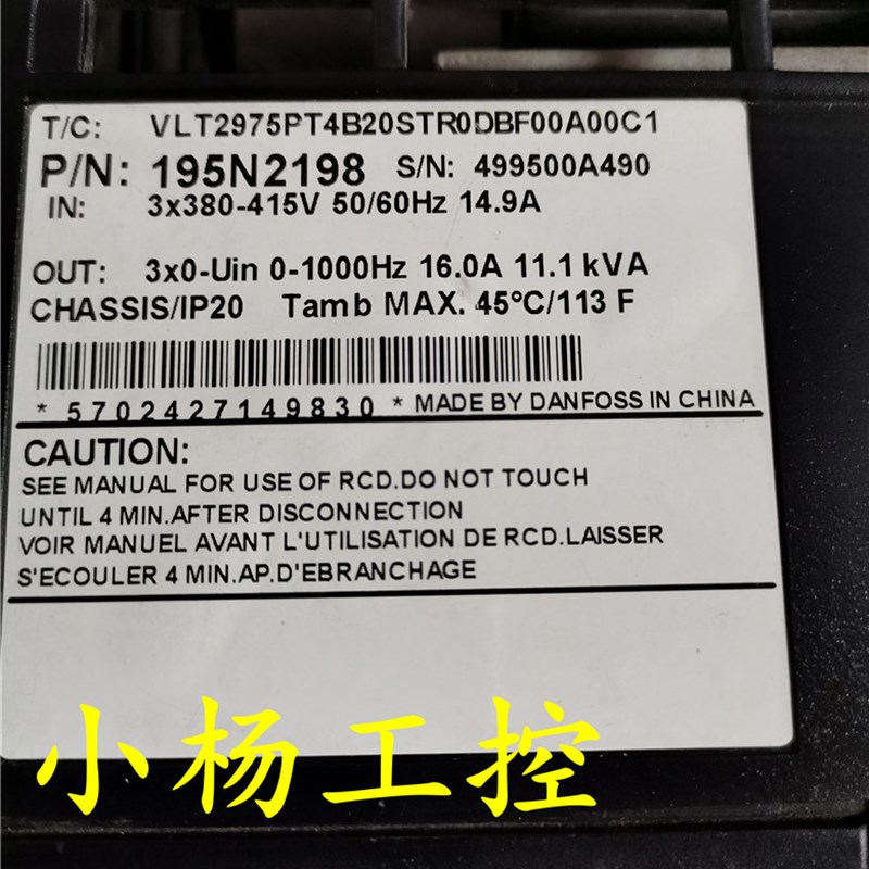 拆机 VLT2975PT4B20STR 丹佛斯变频器 7.5kw 380v成色靓 质量好