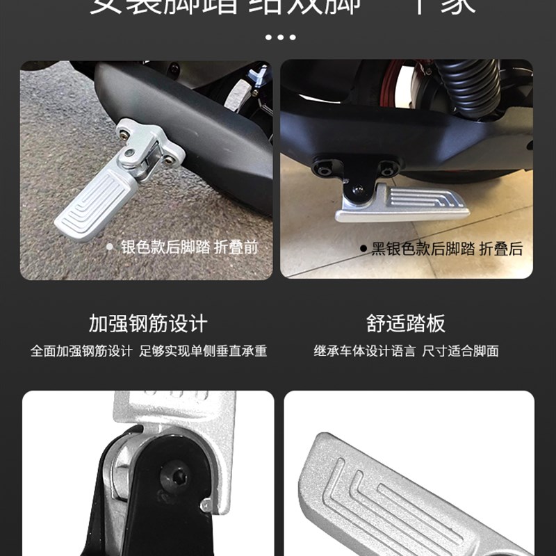适用于小牛MQIL靠背ML中撑M3儿童座椅扶手脚踏电动车改装配件支架