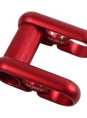 新款Litepro新款铝双把立SP8改装R折叠车LP全镂空超轻412铝合金把