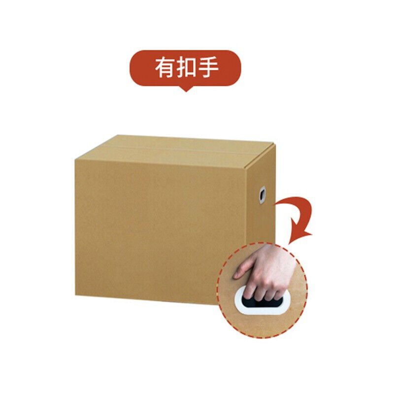 2023美奥帮YM-551搬家箱包装打包纸箱特硬5层双瓦楞纸箱文件收纳