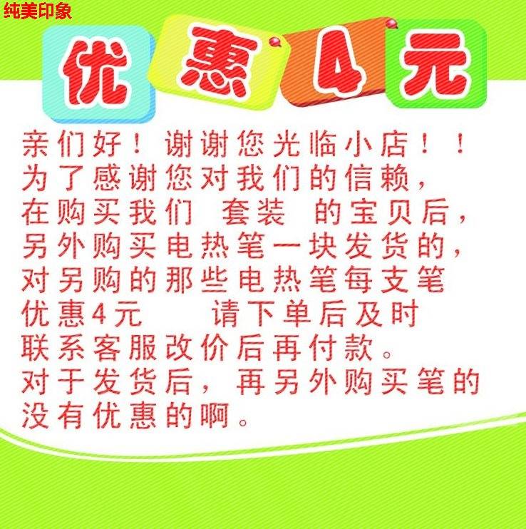 热熔刀圆形挤塑料泡沫造型工具切割电热刀E海绵EPS泡棉电热工具
