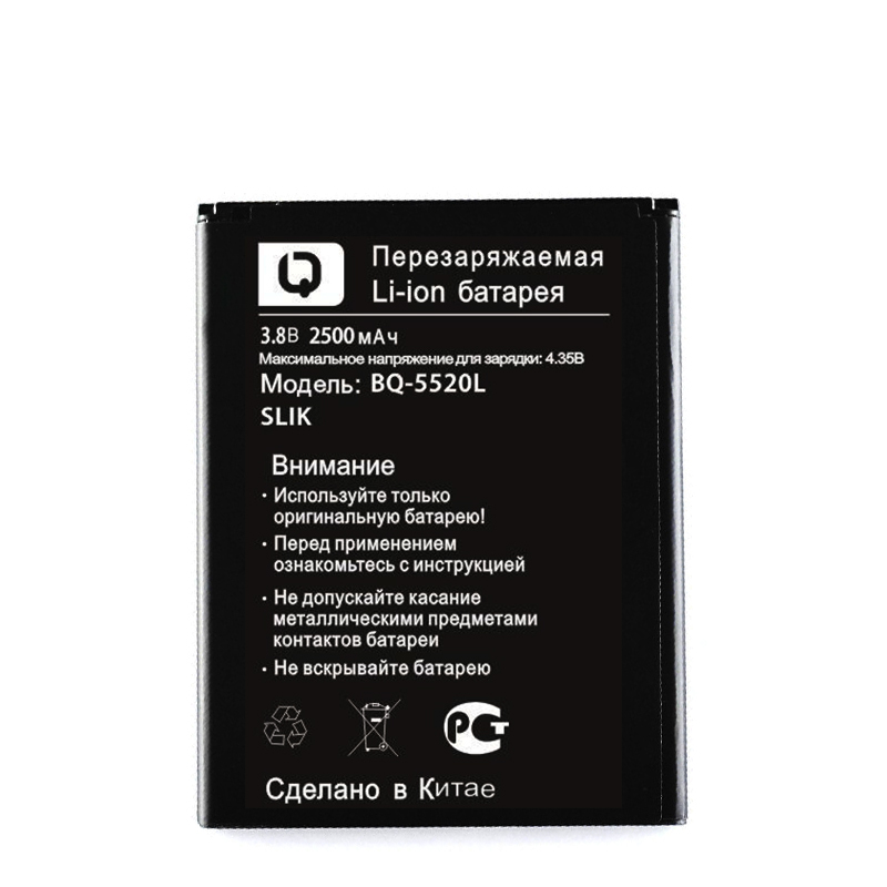 Full 2500mAh BQS 5520L Replacement Battery For BQ BQ 5520L