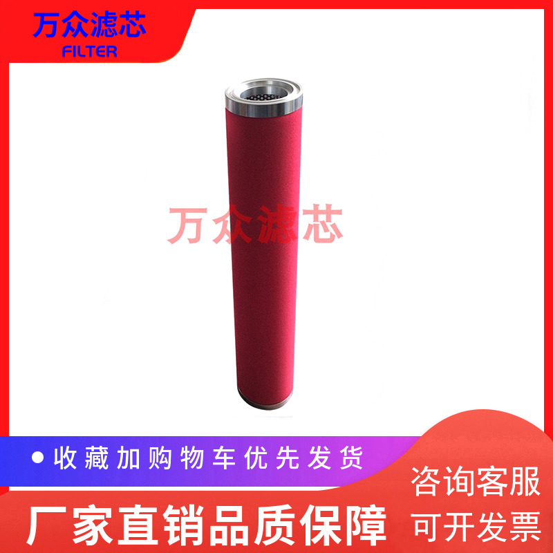 适用于赛格干燥机压缩空气滤芯NF-20A NF-20Z NF-2R0X NF-20V现货