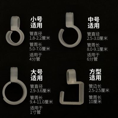 好货Clothing rodY wind and skid buXckle hanger fixing buckle