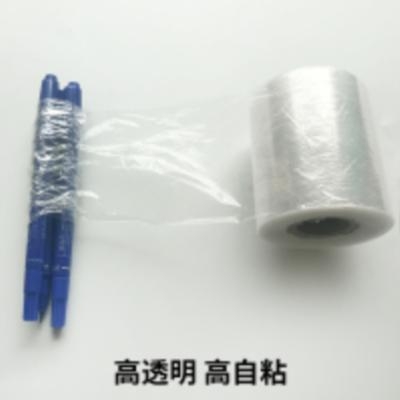 PE小卷缠绕膜宽5cm拉伸膜薄膜工业保鲜膜8cm打包膜10cm包装膜15cm
