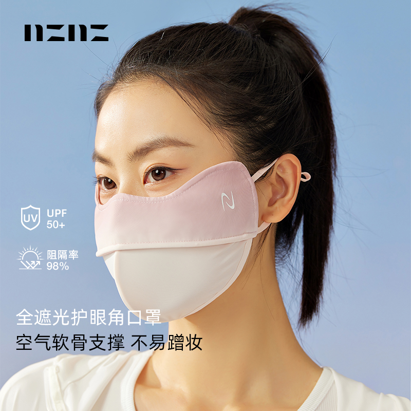 NZNZ凉感护眼角防晒口罩女3d立体软支撑防紫外线脸罩透气遮阳面