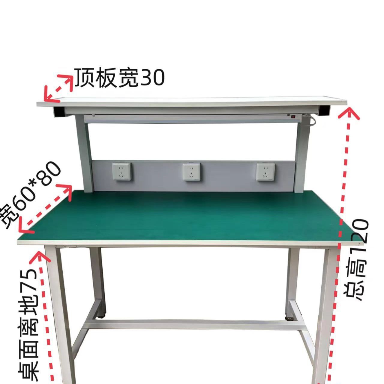 防静电工作台带灯检验台维修装配操作台电子厂双层桌子一件包邮