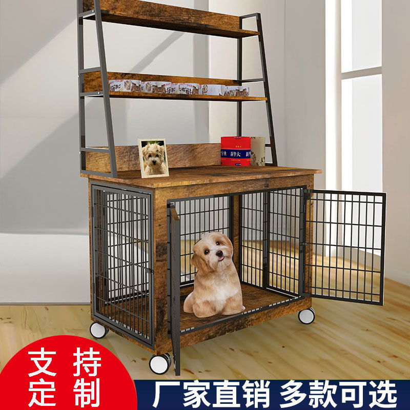狗笼子木质宠物室内柴犬泰迪中型小型犬围栏家用带收纳架子猫兔笼