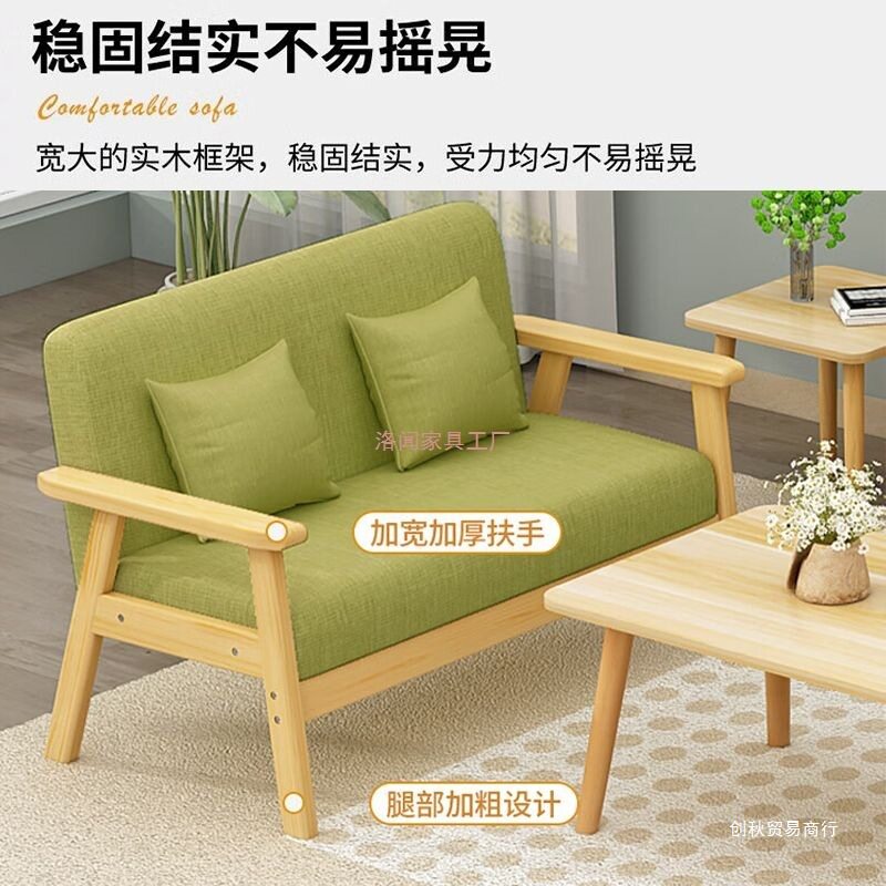 清漆实木沙发茶几组合客厅出租屋布艺单双三人小沙发椅小户型清仓