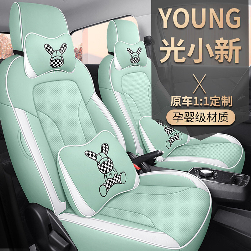 电动屋YOUNG阳光小新座椅套全包围座套夏季专用汽车坐垫四季通用