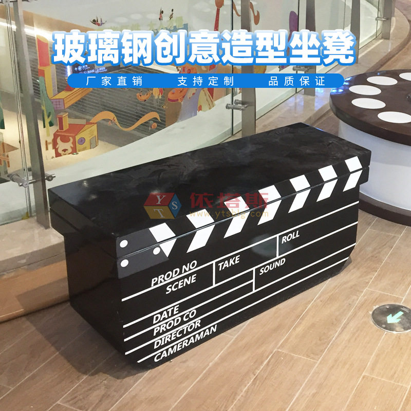 深圳市龙岗区依塔斯商场室内玻璃钢休闲座椅影片卡拍主题风格坐凳