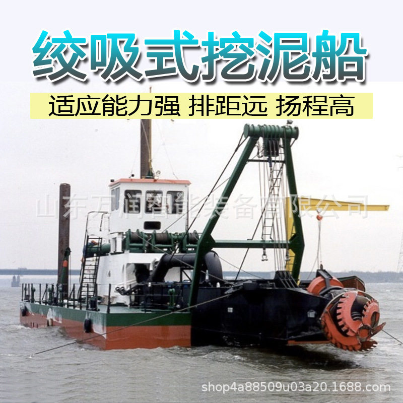 出口印度的绞吸式挖泥抽泥船 航道挖泥船生产厂家 大型绞吸船现货