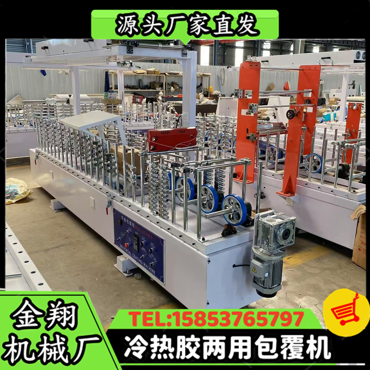 移门铝合金边框全自动在线包覆机 滚胶多功能异型线条曲面覆膜机