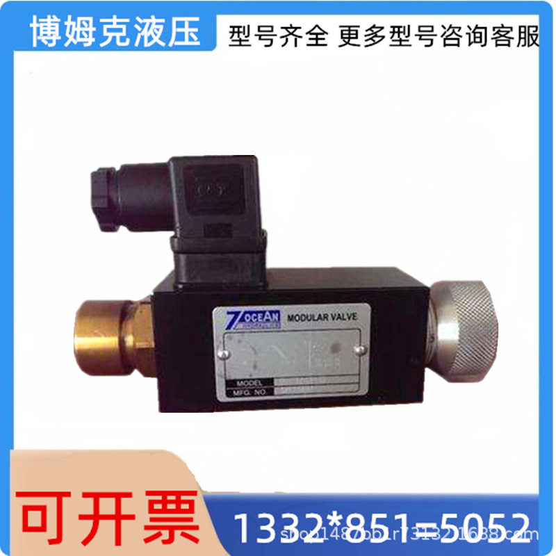 七洋7OCEAN压力续电器PS-02-1-15 PS-02-2-10压力开关PS-02-1-10