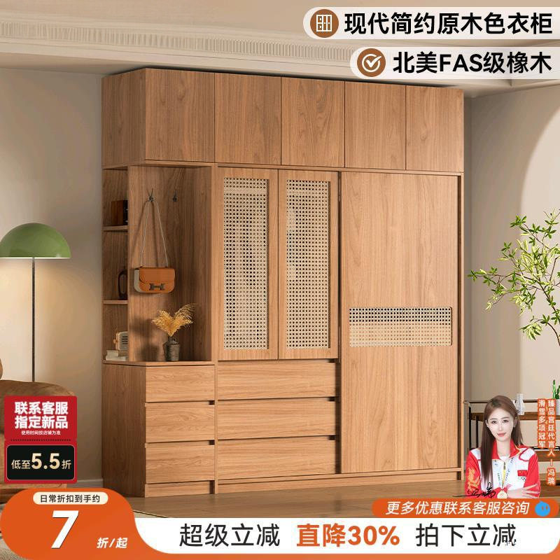 橡木全实木推拉门衣柜卧室家用衣橱柜子广东佛山藤编门原木色衣柜