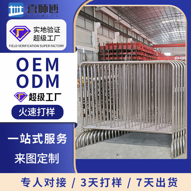 工地不锈钢防撞铁马护栏交通工程隔离栏商场围挡安全防护移动栅栏