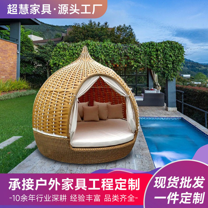厂家藤编鸟巢躺床1.5m网红2.1m1.8米沙发床1.2米露天圆床现代简约