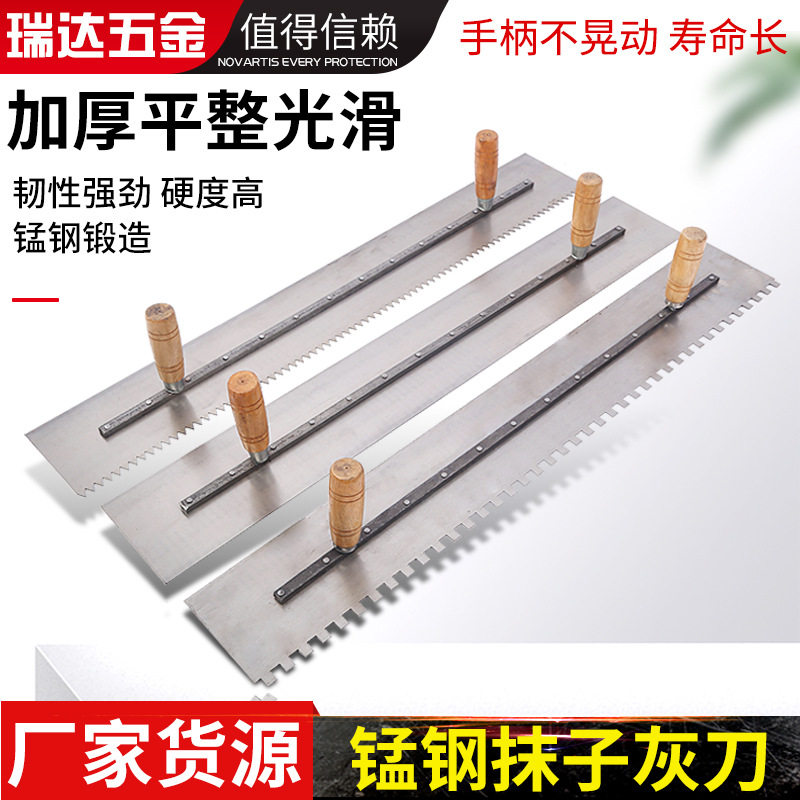 批发木柄大抹泥板 抹泥刀 平抹子双柄铁大板双手大板 铁板腻子刀