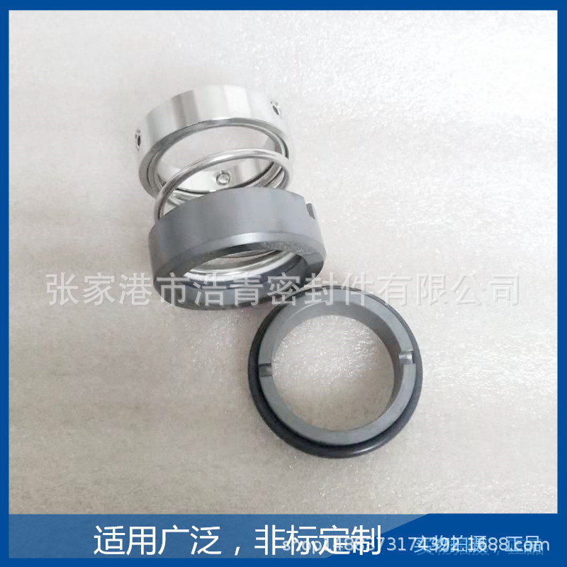 供应连泵用机械密封件 水泵机械密封