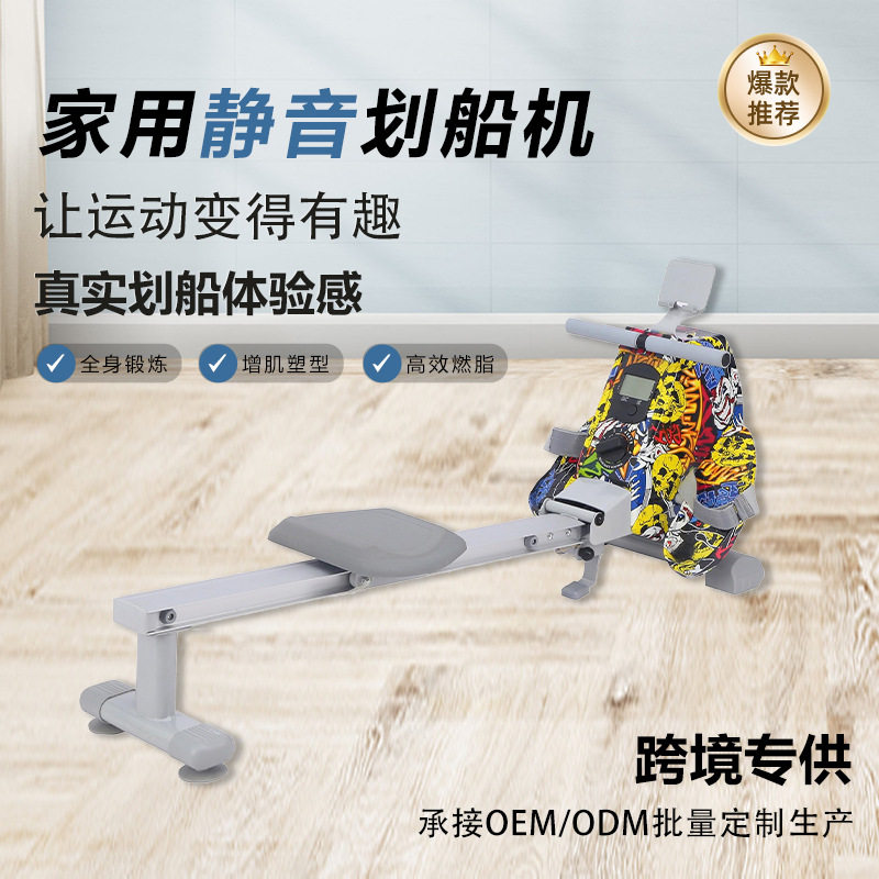 健身房健腹磁阻划船器室内多档可调节健身器材家用折叠式划艇机