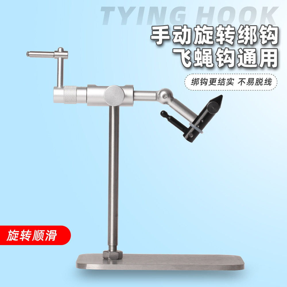 新款绑钩台钳带底座刻度尺飞蝇绑制可旋转绑台通用绑飞蝇钩铁板钩