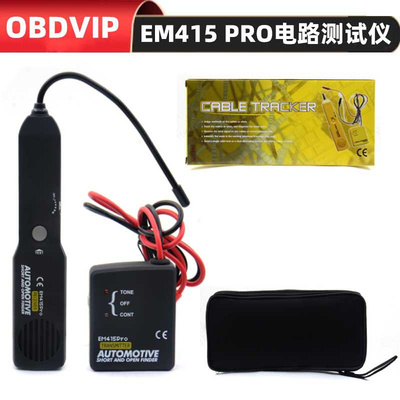 汽车电路汽车断线测试仪 EM415 PRO Car Circuit Scanner 6-42V