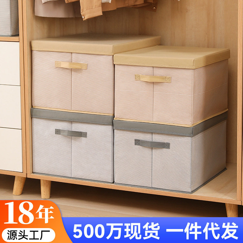 大容量学生收纳箱桌面办公可折叠收纳盒家居生活整理收纳用品批发
