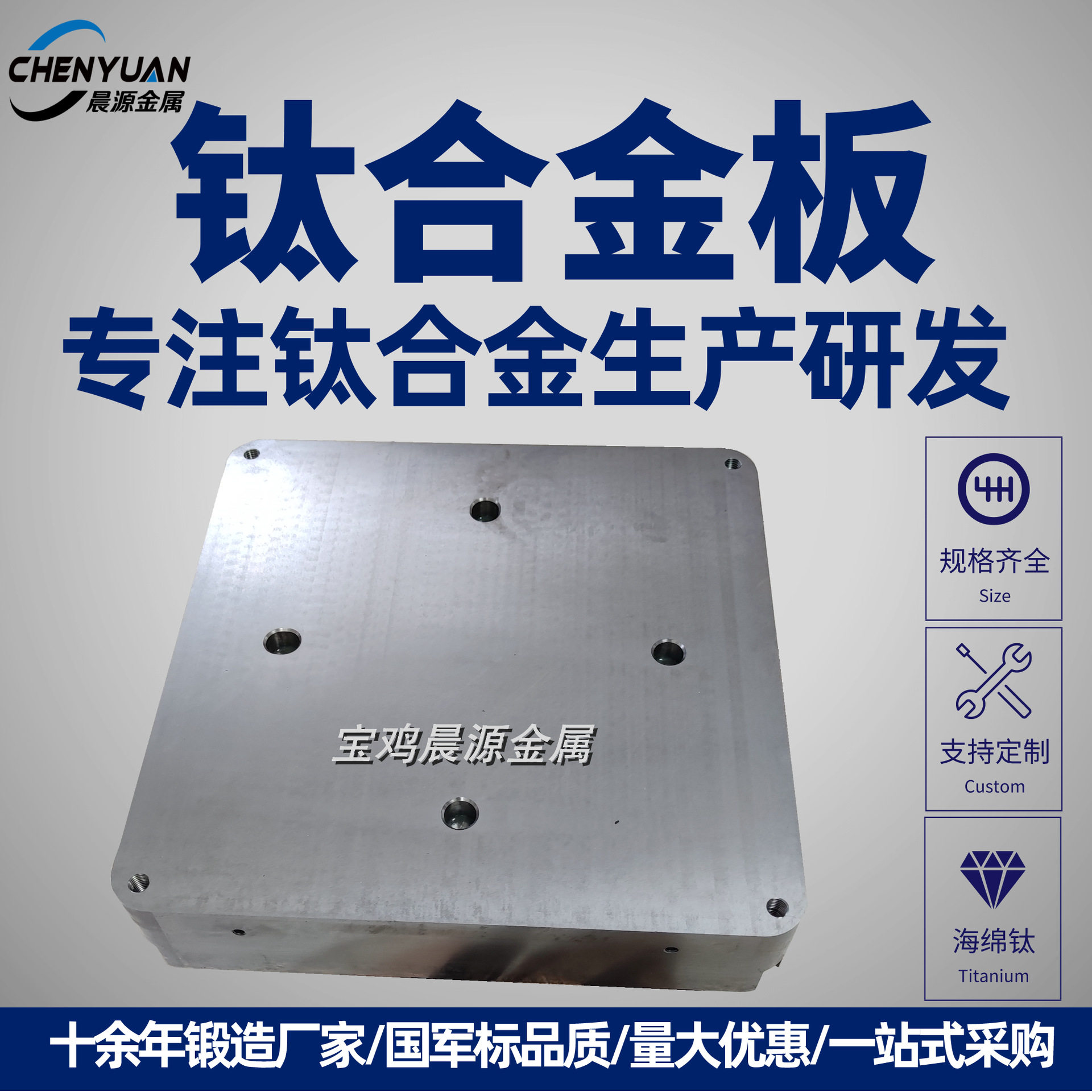 3D打印镍钛合金基板 异形件来图来样加工定制 增材制造基座