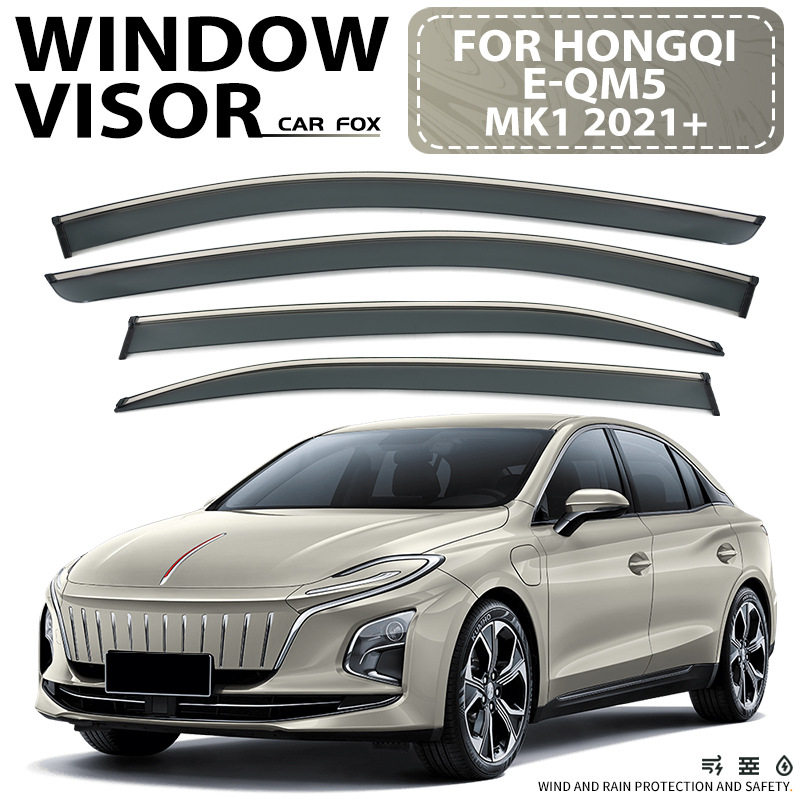 适用于红旗E-QM5车窗晴雨挡雨遮阳板Hongqi E-QM5 Window visor