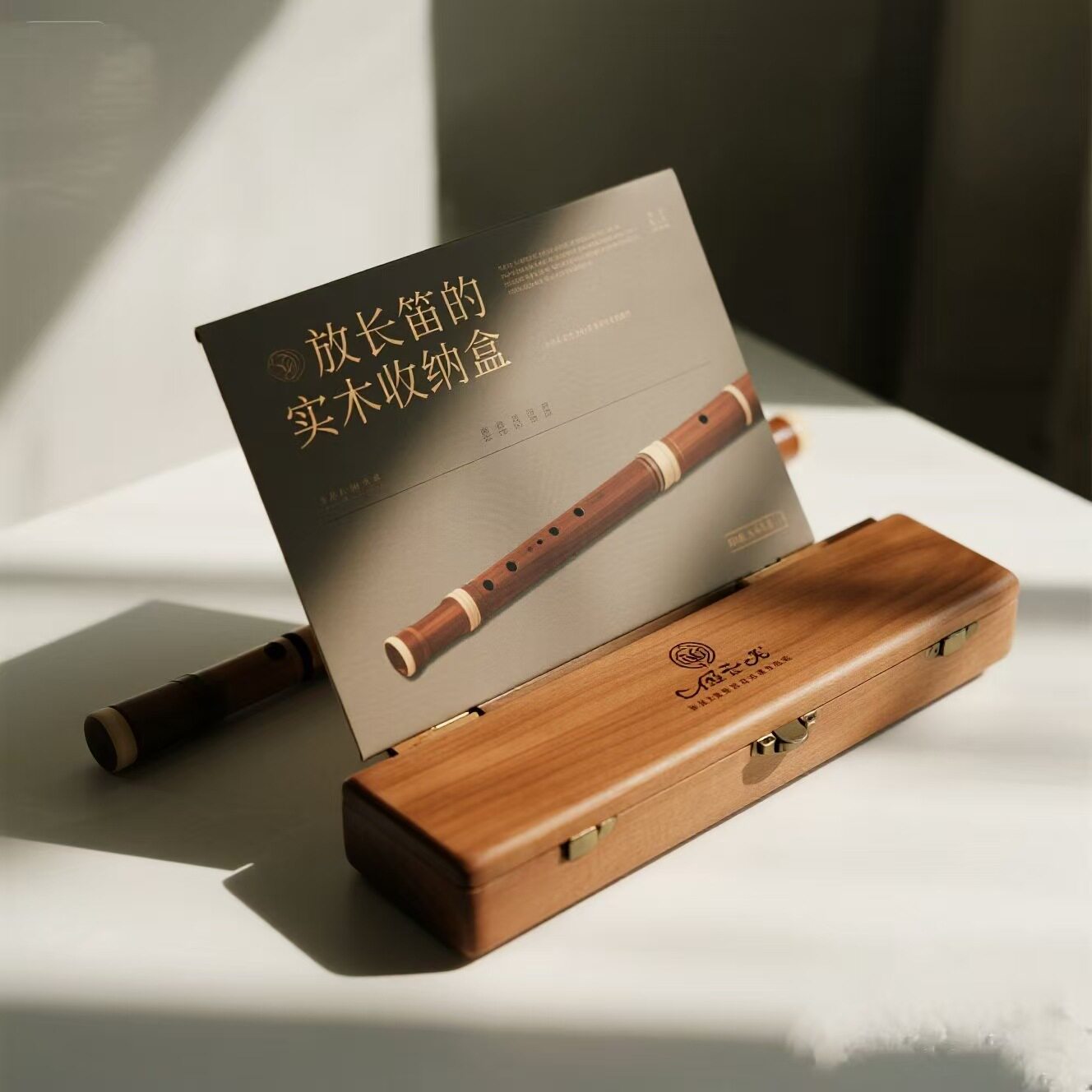 定做木质长笛萧乐器配件高档长笛收纳盒管乐长笛保护盒萧盒可logo