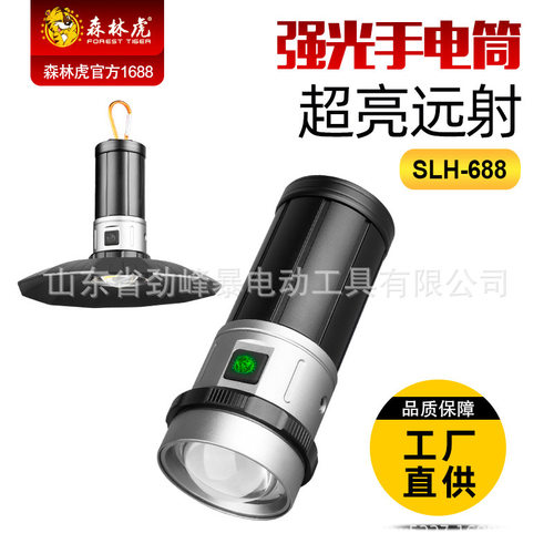 森林虎SLH-688露营灯锂电强光充电头戴式变焦手电远射户外钓鱼灯