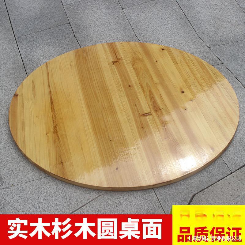 家用酒店实木杉木大圆桌面饭店折叠圆形餐桌圆台面板圆桌面板厂家