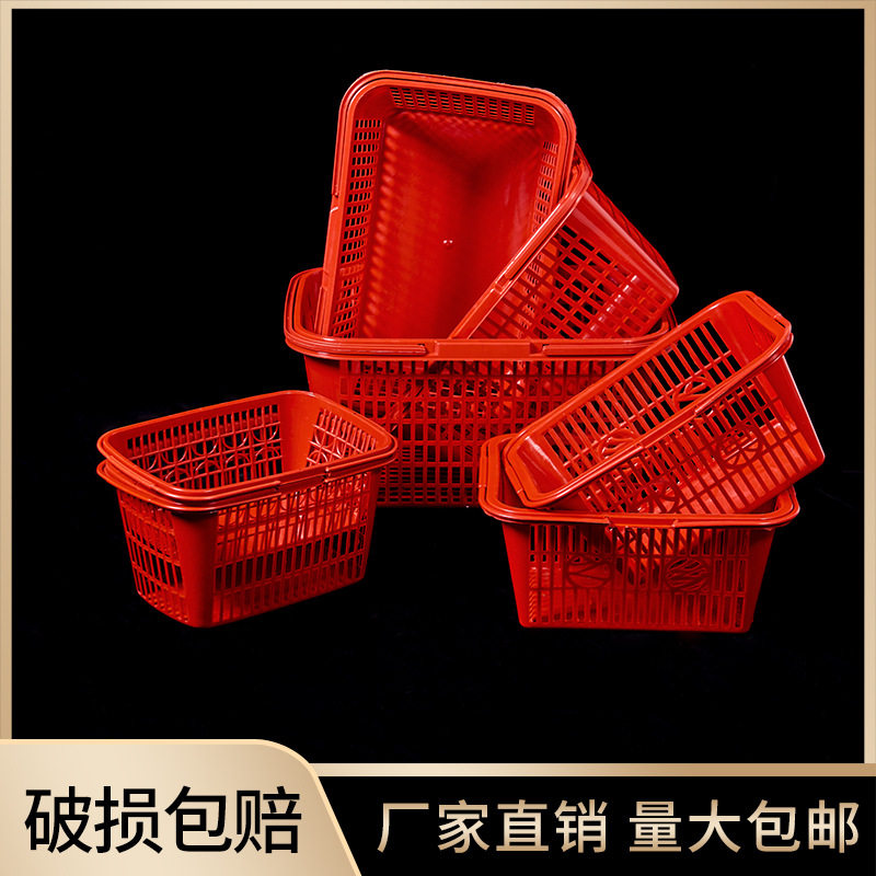 xyt装草莓采摘小篮子塑料手提水果筐子杨梅篮橘子鸡蛋樱桃桑葚框