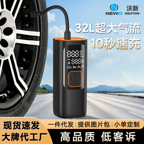德国2026新款YF大气流车载充气泵 便携式SUV汽车摩托车电动车无线